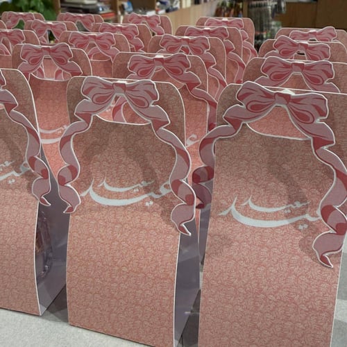 توزيعات كريم العيد