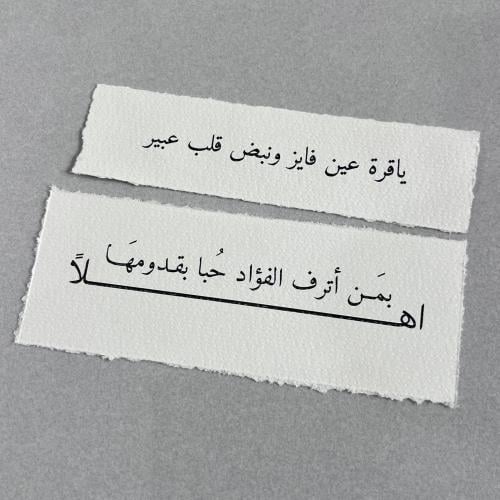 كرت ورق القطن مخصص