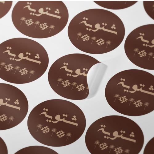 48 ملصق للشتاء