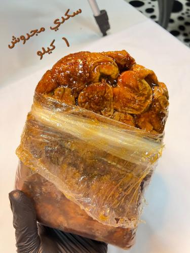 سكري مجروش "١ كيلو"