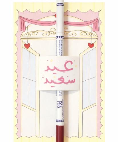 ليب لاينر