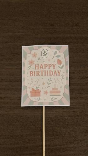 تغريسه happy birthday