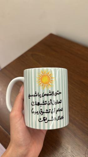 كوب الشمس