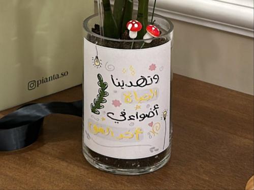 تصميم ملصق مخصص بأختيارك للفازه ولجميع النبتات