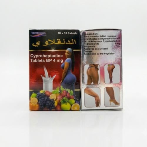 حبوب الدنقلاوي لتكبير الارداف