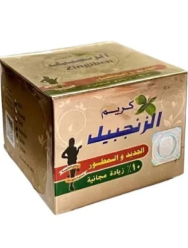 كريم الزنجبيل