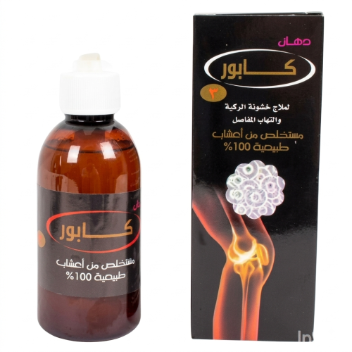 زيت كابور لالم المفاصل