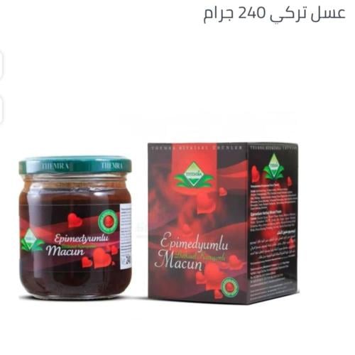 العسل التركي الاحمر ثميرا الاصلي