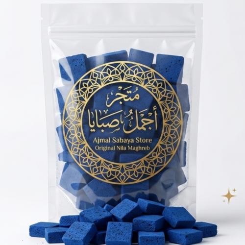 حجر النيله الزرقا لتفتيح البشرة 250جرام