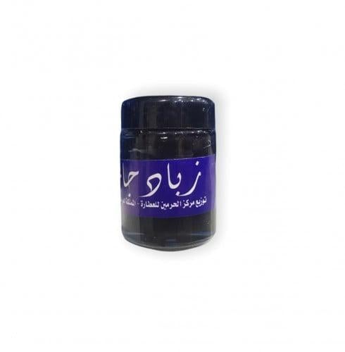 زباد جامد الأصلي