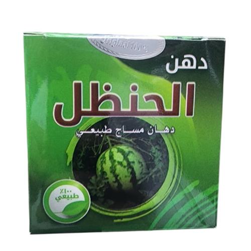 دهن الحنظل