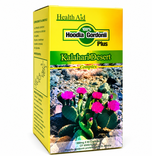 حبوب الصبار ابلاس
