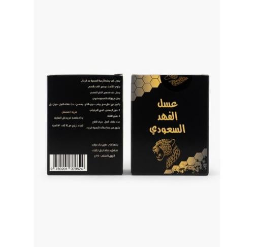 عسل الفهد