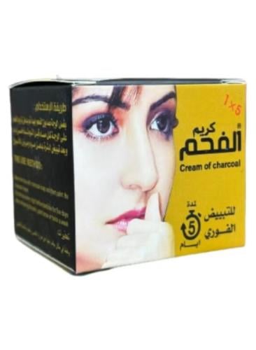 كريم الفحم كريم التبييض الفوري 20 مل