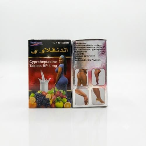 حبوب الدنقلاوي لتكبير الارداف