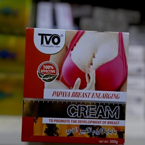 كريم TVO لشد وتكبير الصدر