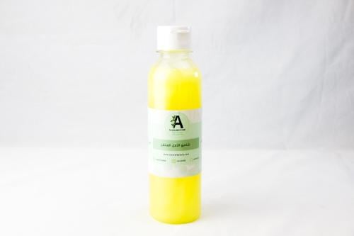 شامبو الأمل المحفر