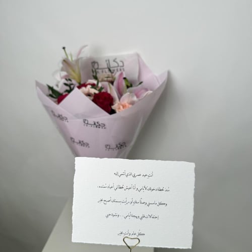 اضافة كرت قطن