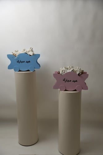 توزيعات اطفال