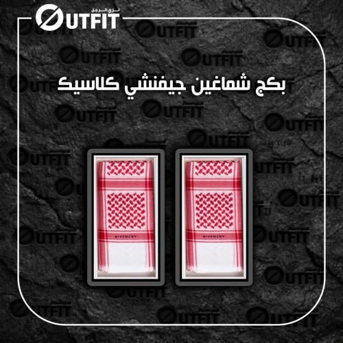 شماغين جيفنشي كلاسيك