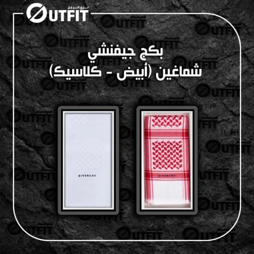 شماغ جيفنشي ابيض واحمر كلاسيك الأصلي