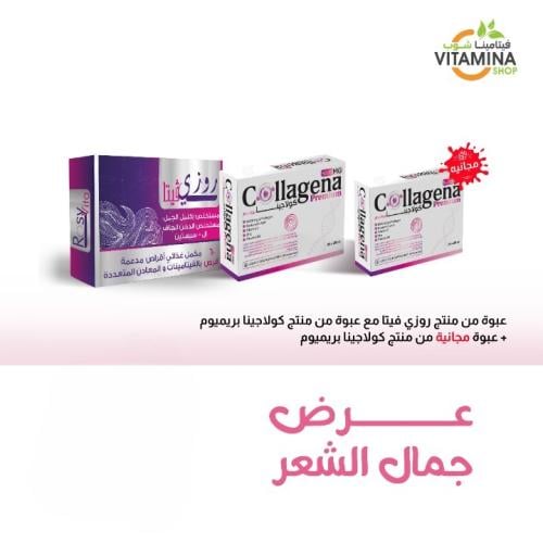 عرض جمال الشعر