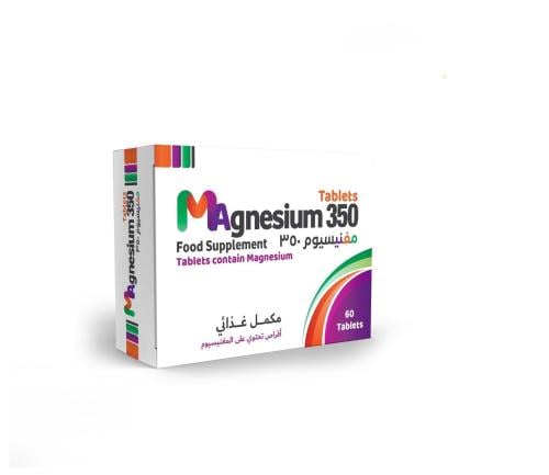 مغنيسيوم 350