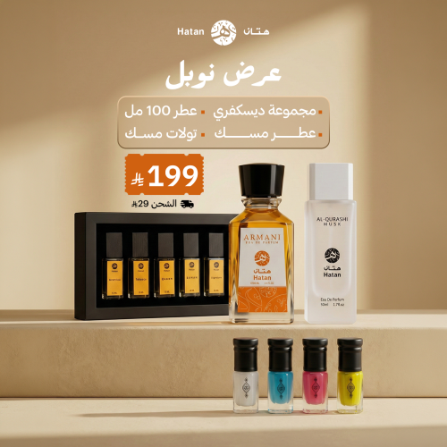 عرض نوبل