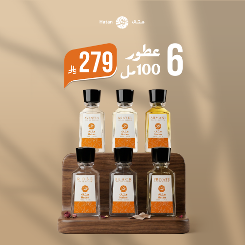 عرض العطور 100 مل