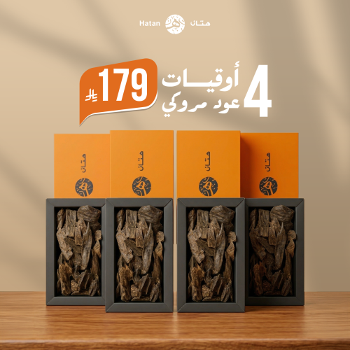 عرض بكج العود