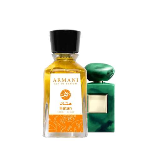 ارماني