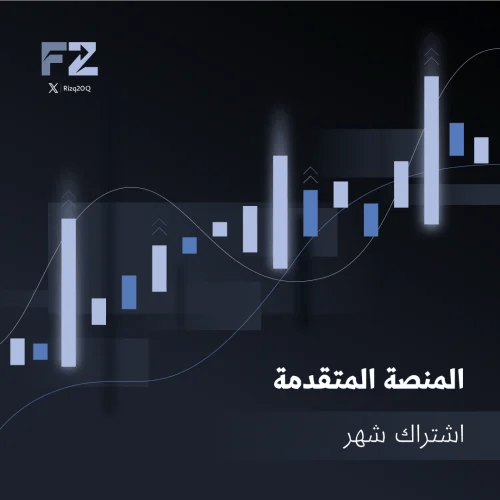 اشتراك شهر 30 يوم
