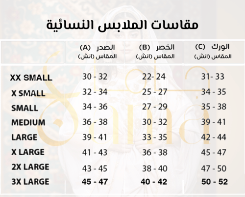 فساتين نواعم