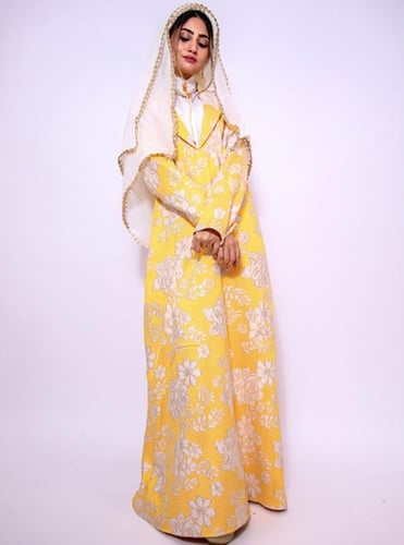 كرته برنسيس اصفر