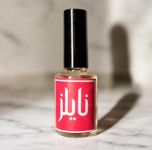 سيروم تقوية الأظافر( نايلز)