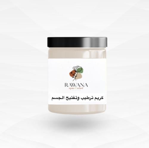 كريم التفتيح ( روانا)