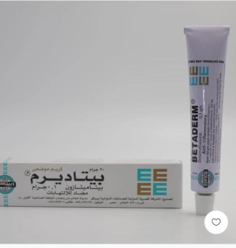 مضاد - بيتاديرم