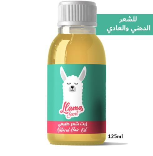 زيت أورجينال ( لاما سيكريت)