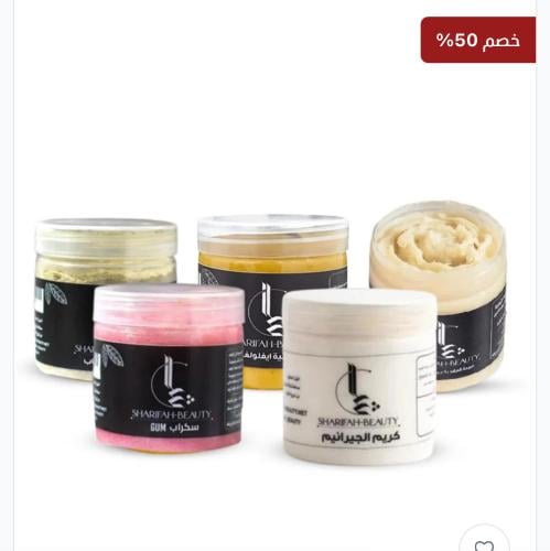 مجموعة التفتيح( شريفه بيوتي)