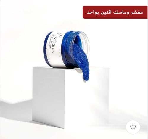 مقشر النيله (صوفي أورجانيك)