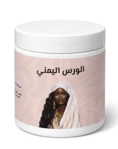 صابونية الورس اليمني ( ديلكا)