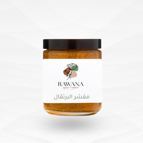 مقشر البرتقال ( روانا)
