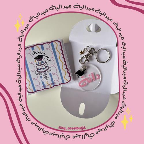 ميدالية