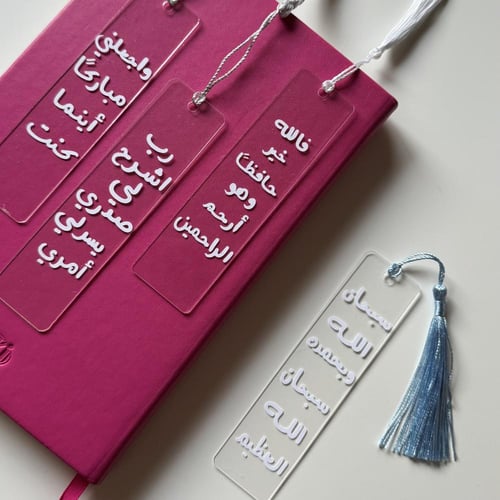 فاصل كتاب اكريلك شفاف (١٢ حبة)