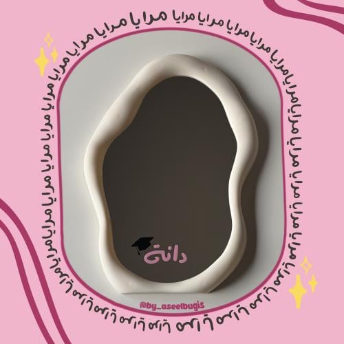 مرايا