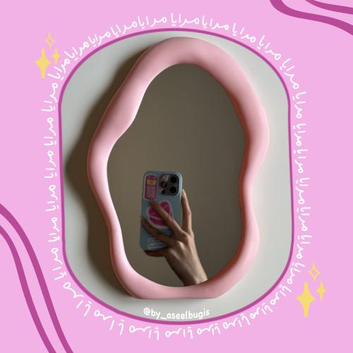 مرايا حسب الطلب