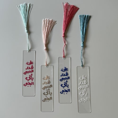 فاصل كتاب اكريلك شفاف (١٢ حبة)