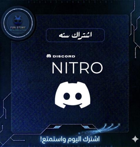 ديكسورد (سنه)