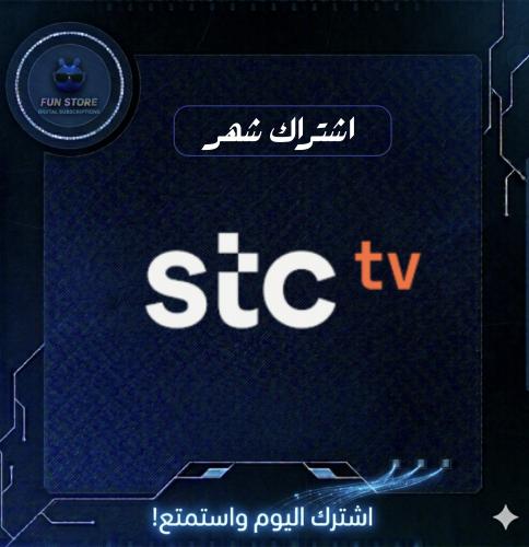 STC TV
