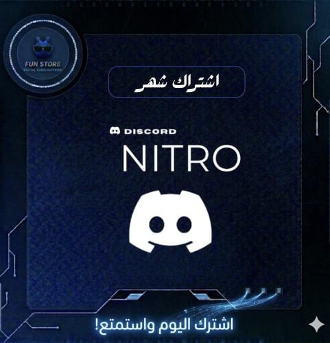 ديكسورد